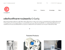 Tablet Screenshot of c-curity.com